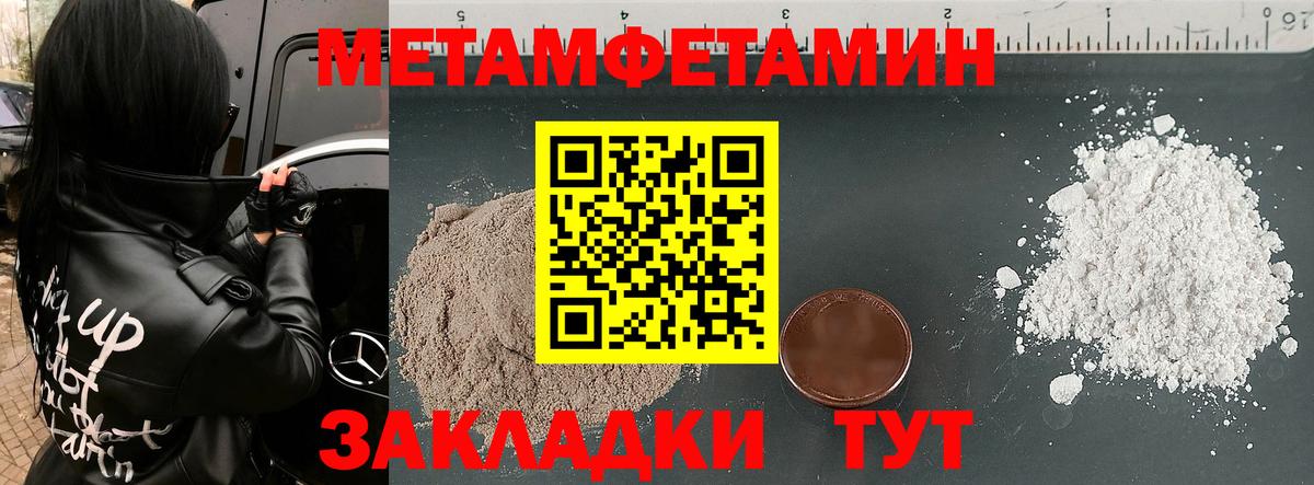 Канабис  Мефедрон   Меф МЯУ МЯУ  Дзержинский  Где купить наркотики?  Лсд 25  Cocaine  Канабис  Гашиш  Вход с VPN 