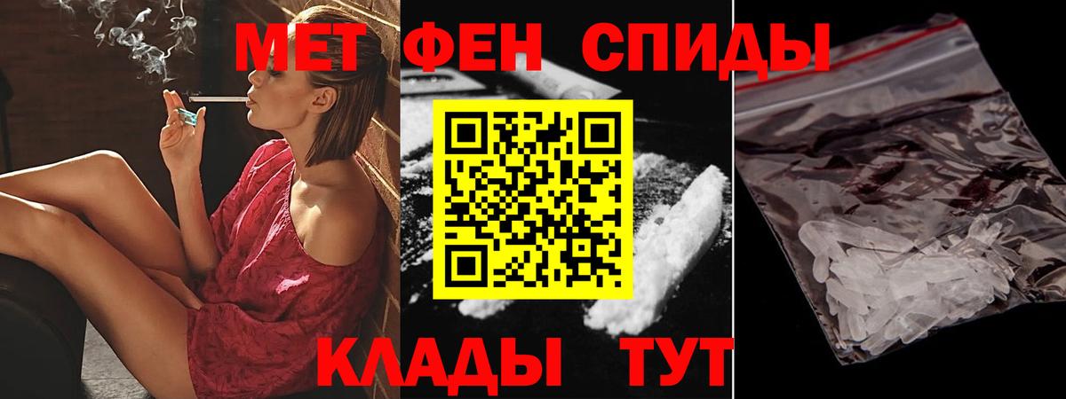 Amphetamine 98% Дзержинский
