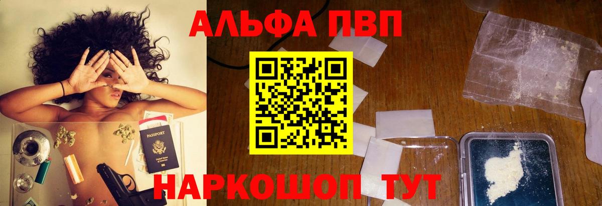 А ПВП Соль Дзержинский