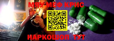 первитин Донской