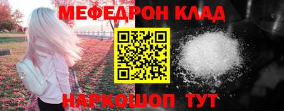первитин Донской