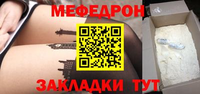 spice Донецк