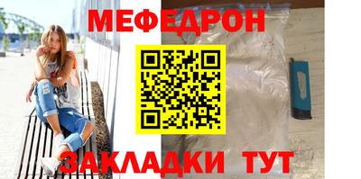 spice Донецк