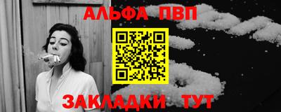 spice Донецк