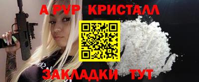 spice Донецк
