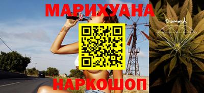 марихуана Дубна