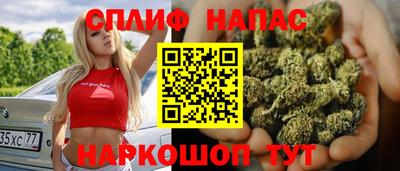 spice Донецк
