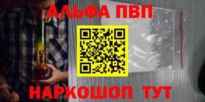 марихуана Дубна
