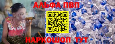 марихуана Дубна