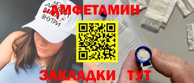 первитин Донской