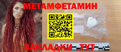 первитин Донской