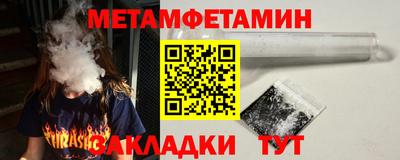 spice Донецк