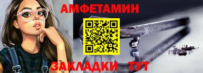 spice Донецк