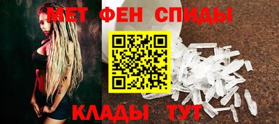 spice Донецк