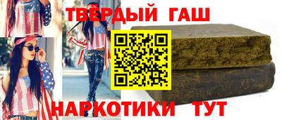 spice Донецк
