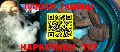 марихуана Дубна