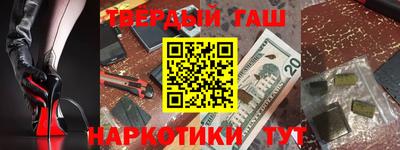 первитин Донской