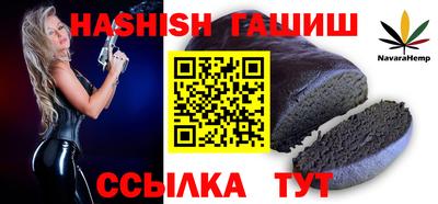 марихуана Дубна