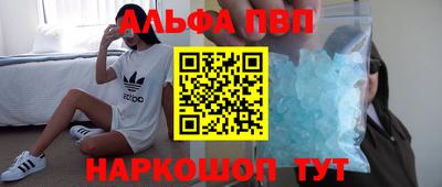 первитин Донской