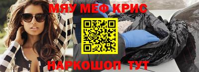 spice Донецк