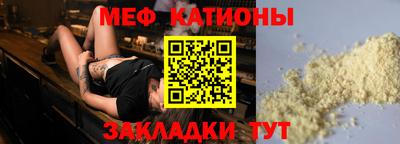 spice Донецк