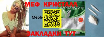 spice Донецк