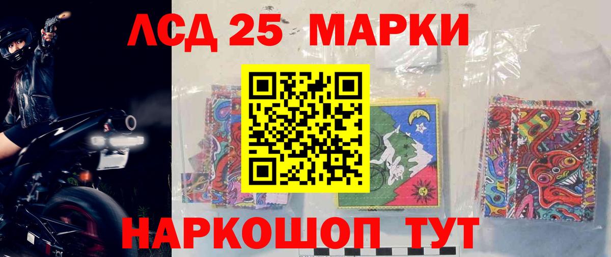 Меф Дзержинский