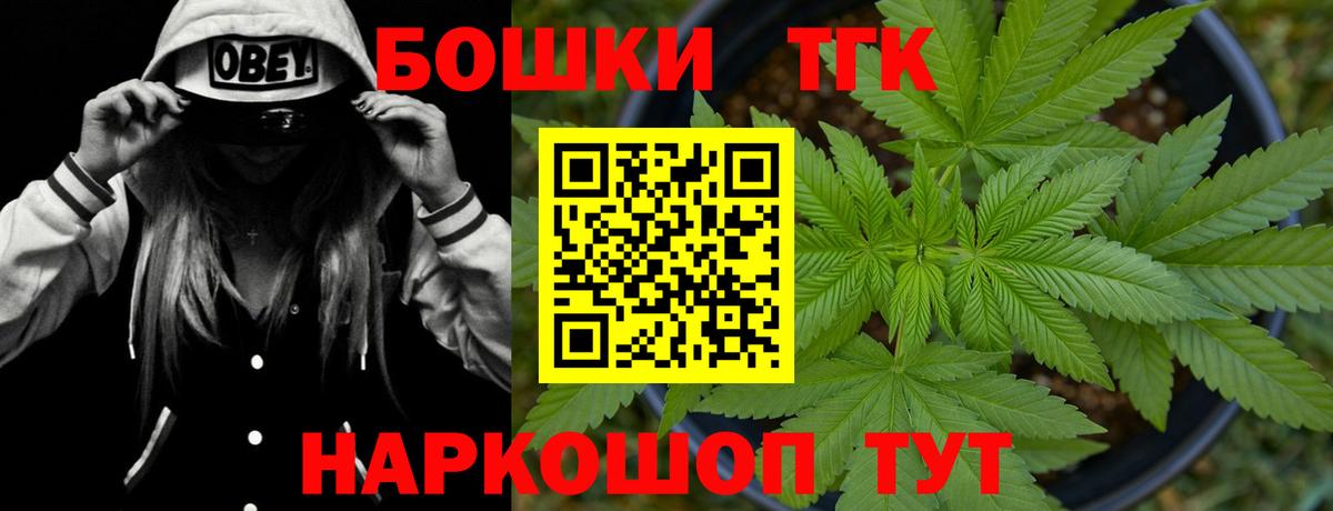 Бошки Шишки LSD WEED Дзержинский