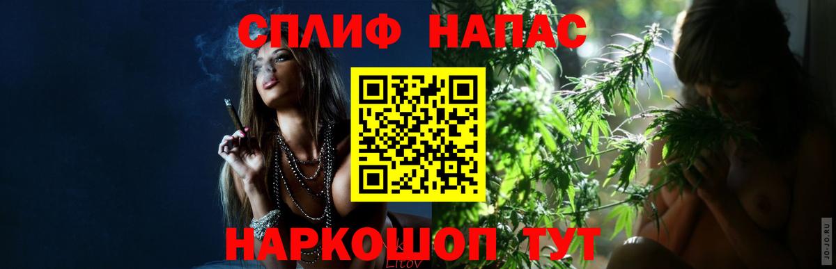 Бошки марихуана White Widow  Вход с VPN  Конопля OG Kush  Дзержинский 
